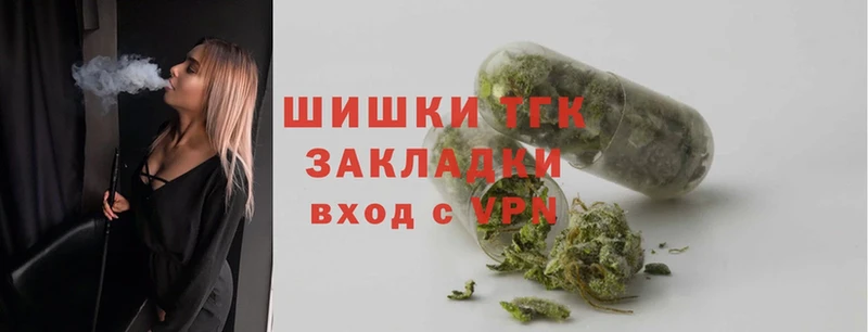 Марихуана Ganja  OMG tor  Вельск 